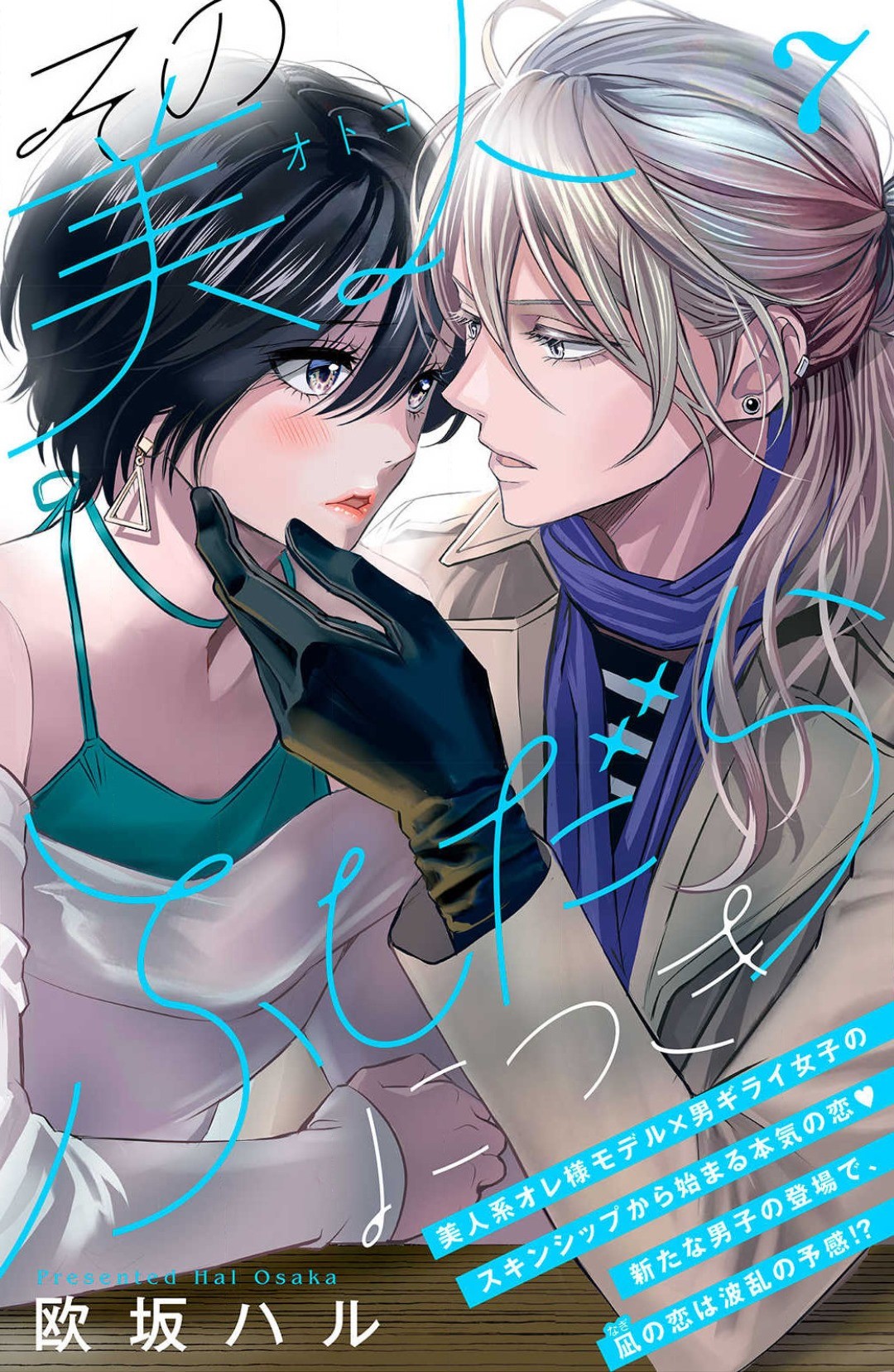Page 199