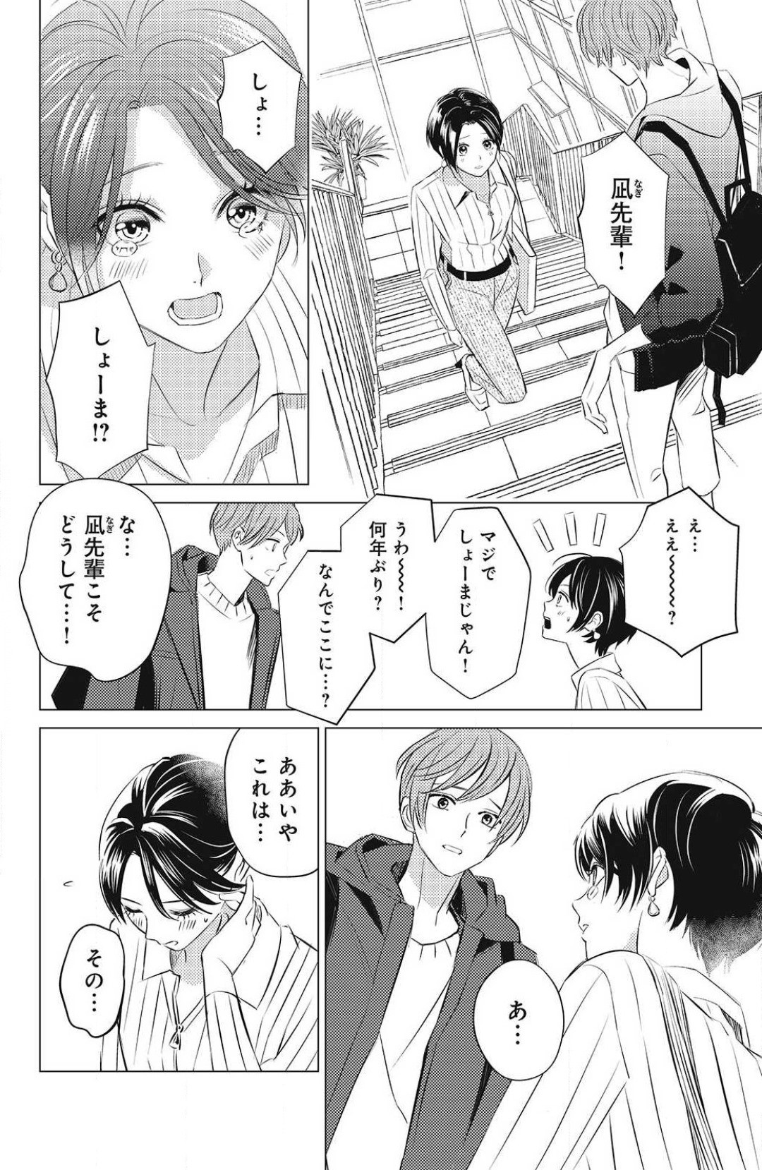 Page 200