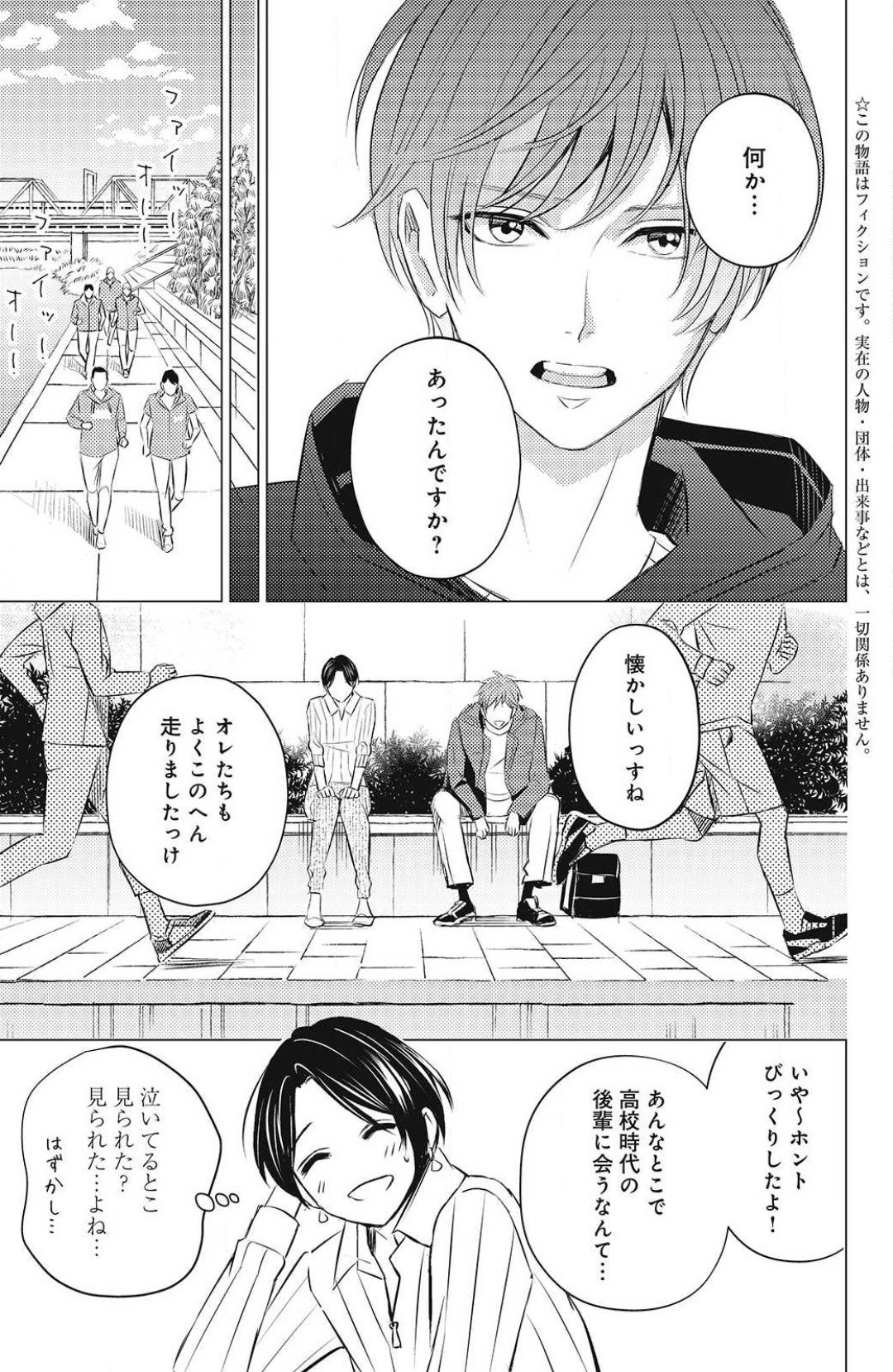 Page 201