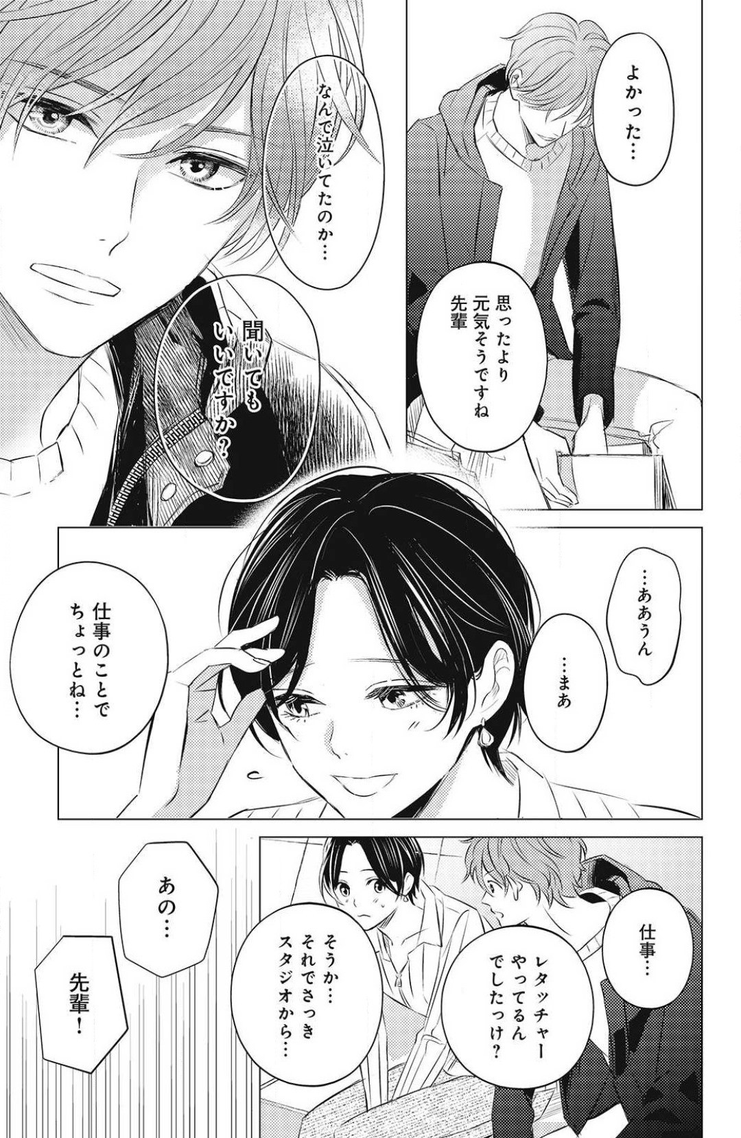 Page 203