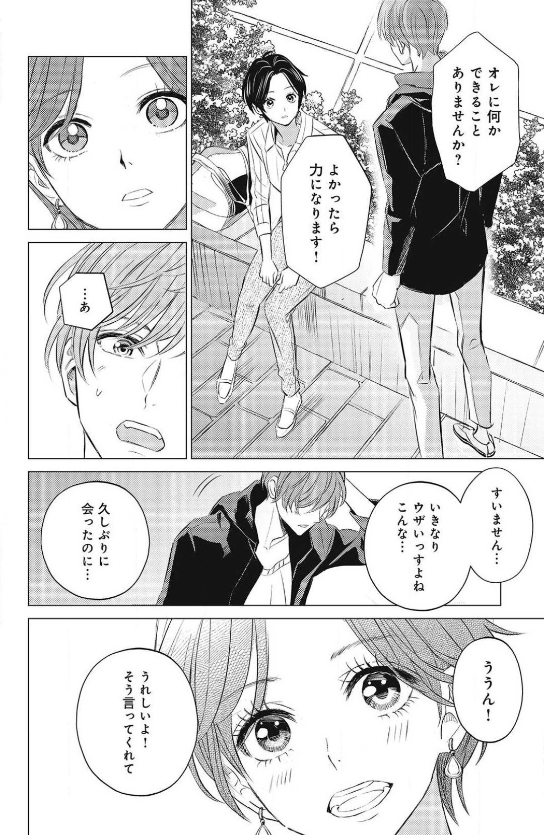 Page 204