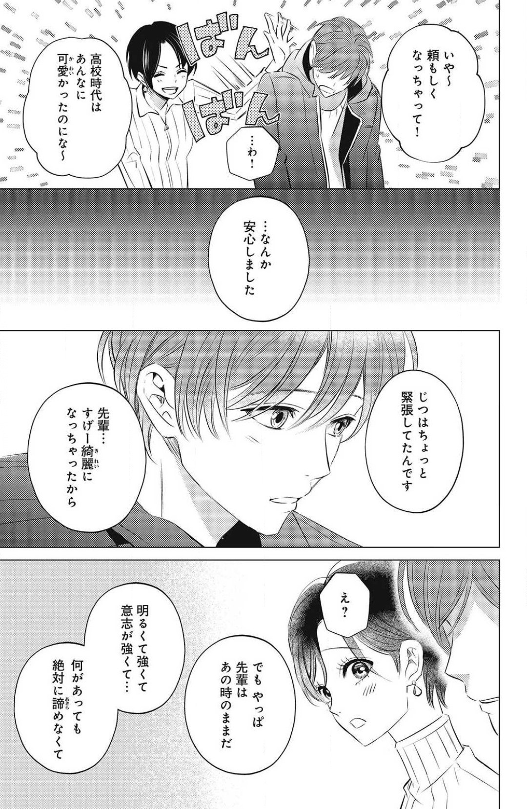 Page 205