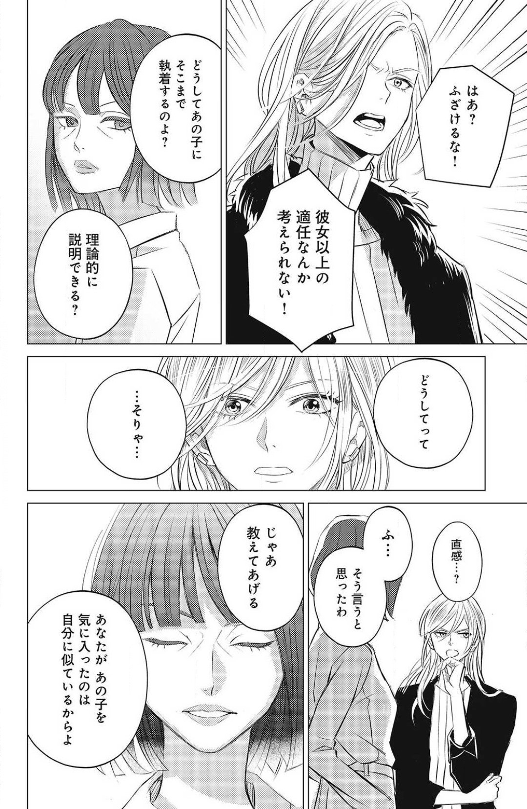 Page 208