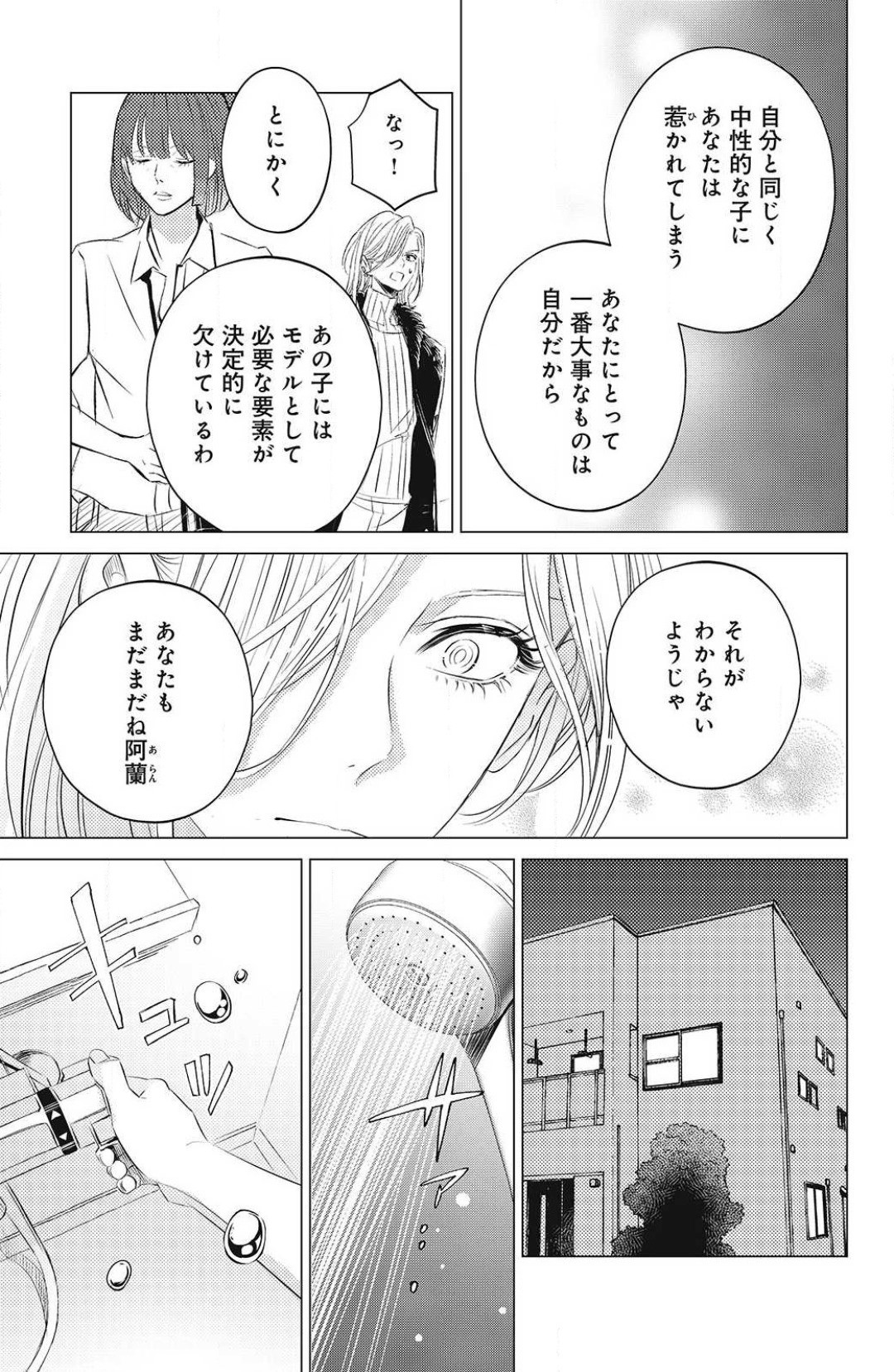 Page 209