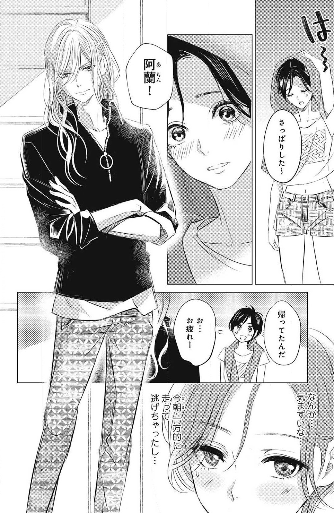 Page 210