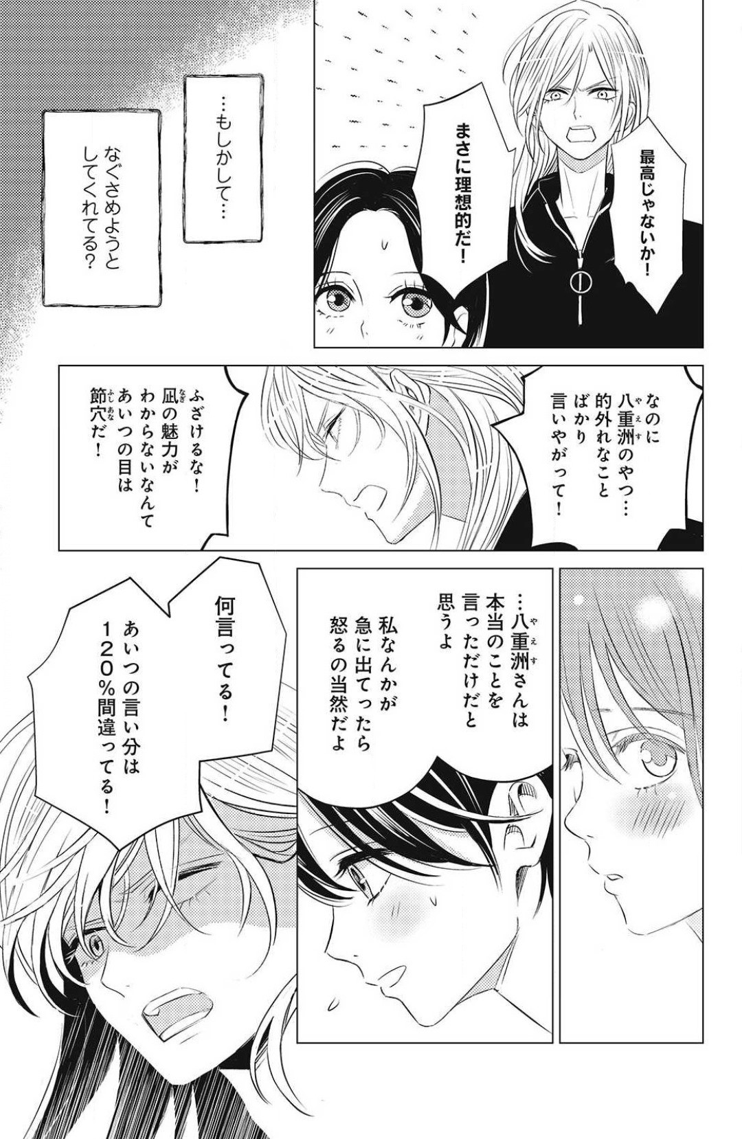 Page 213