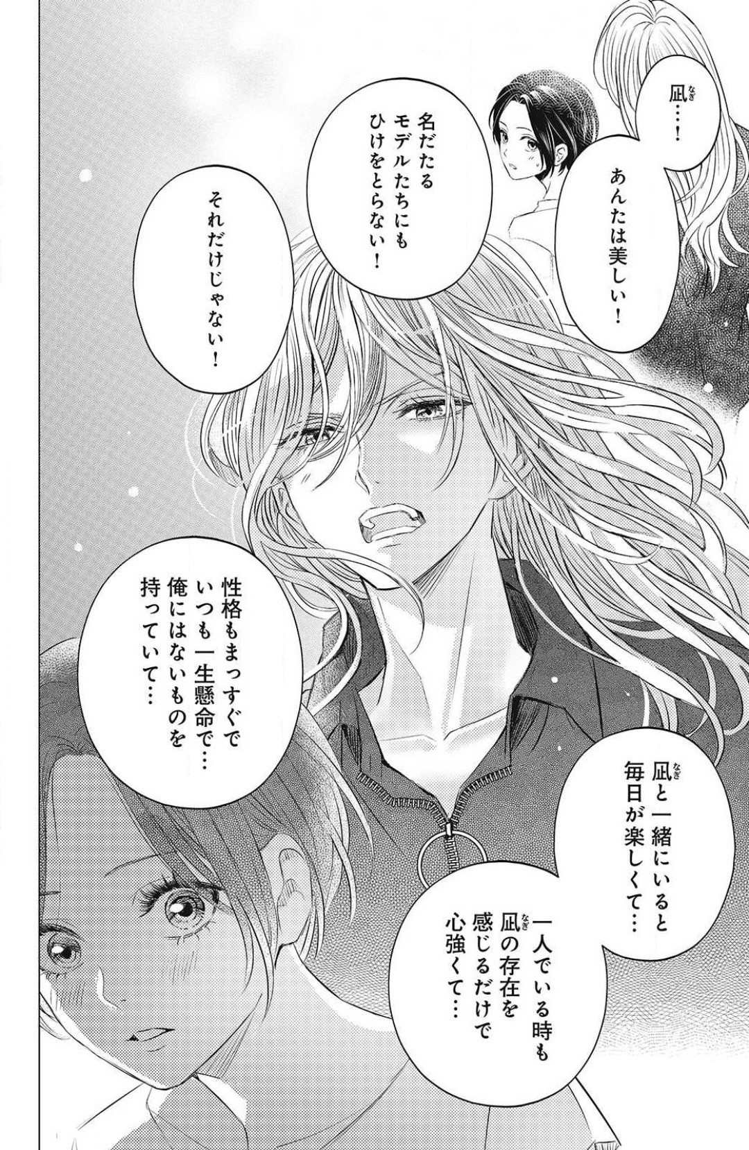 Page 214