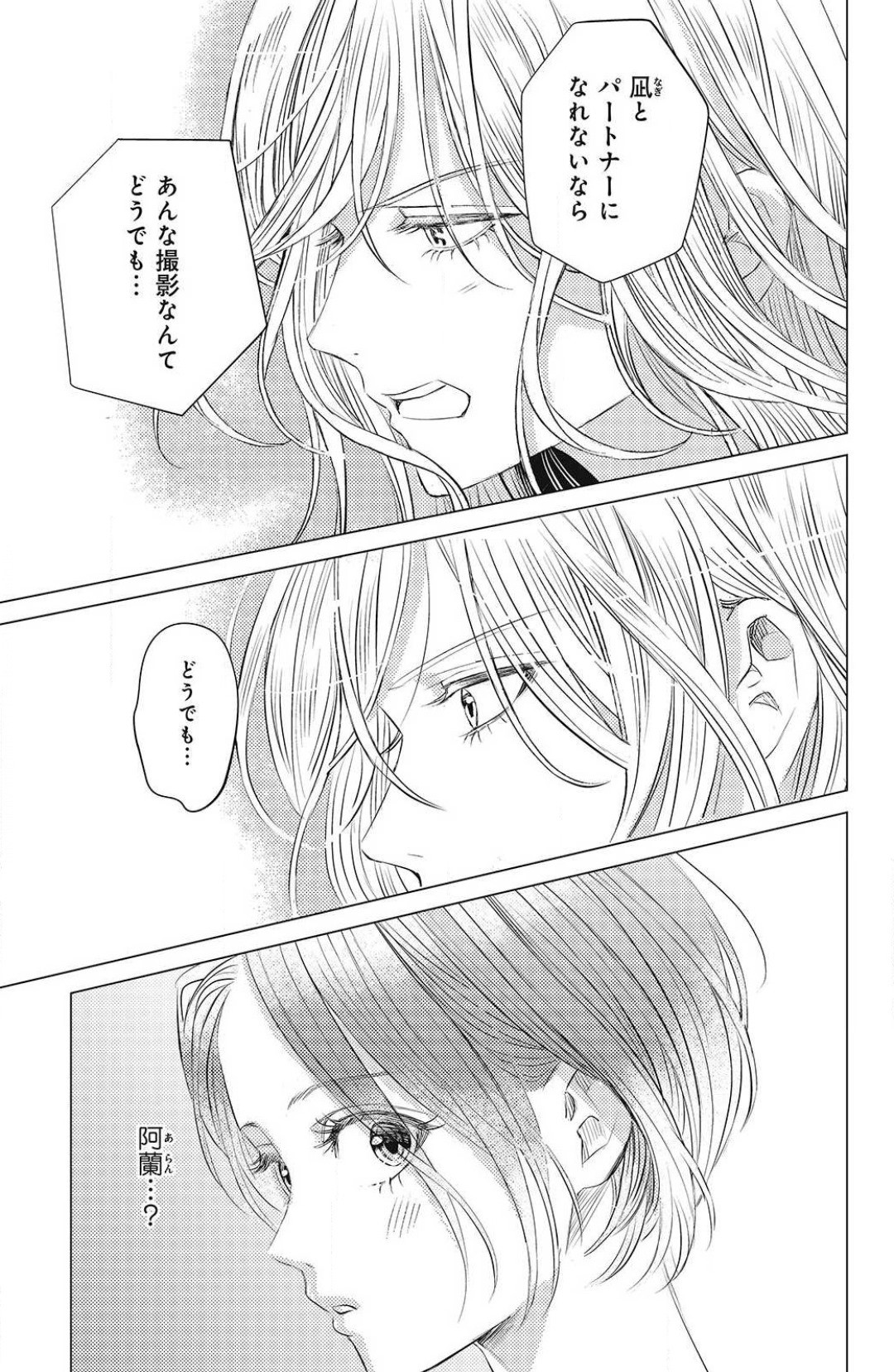Page 215