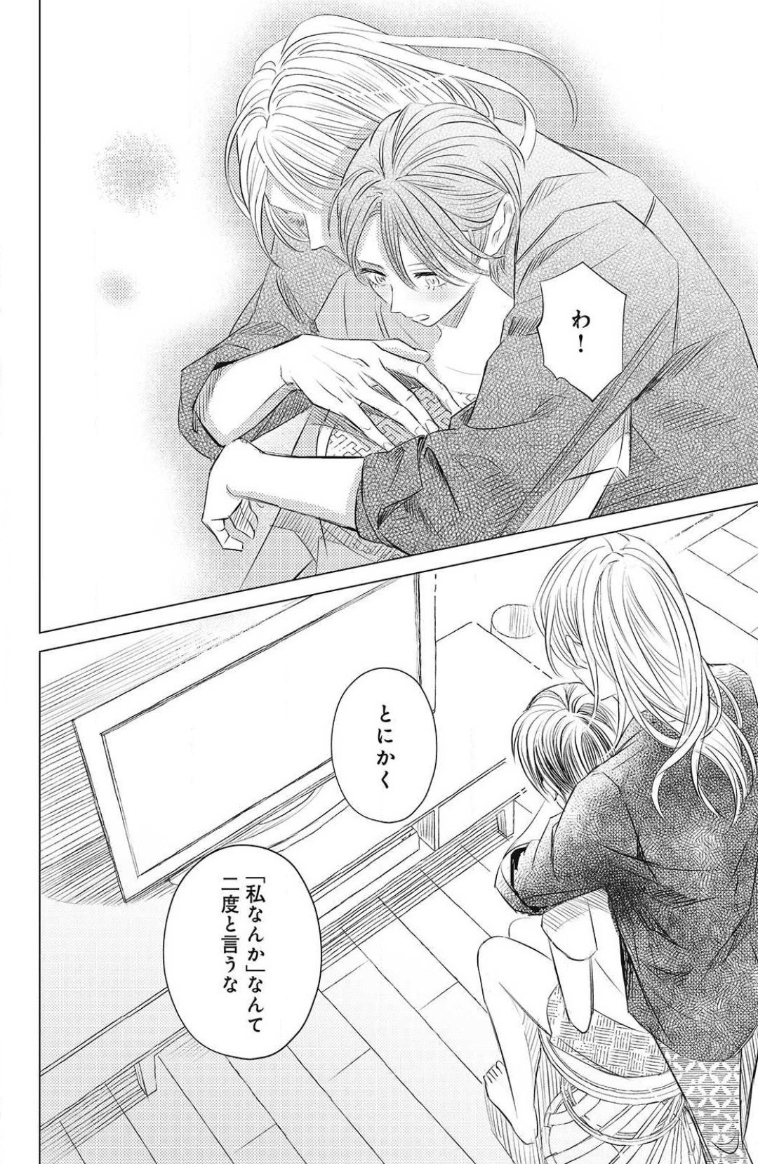 Page 216