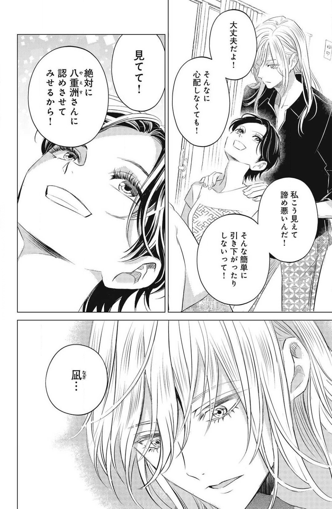 Page 218