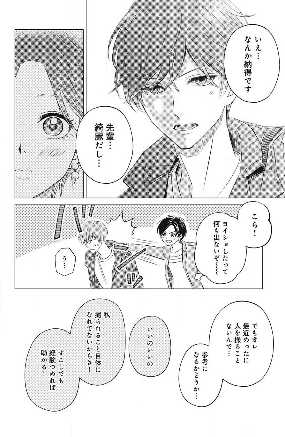 Page 220