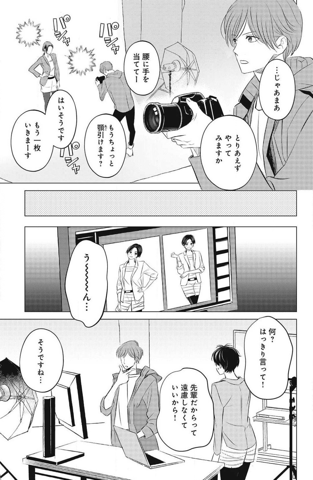 Page 221