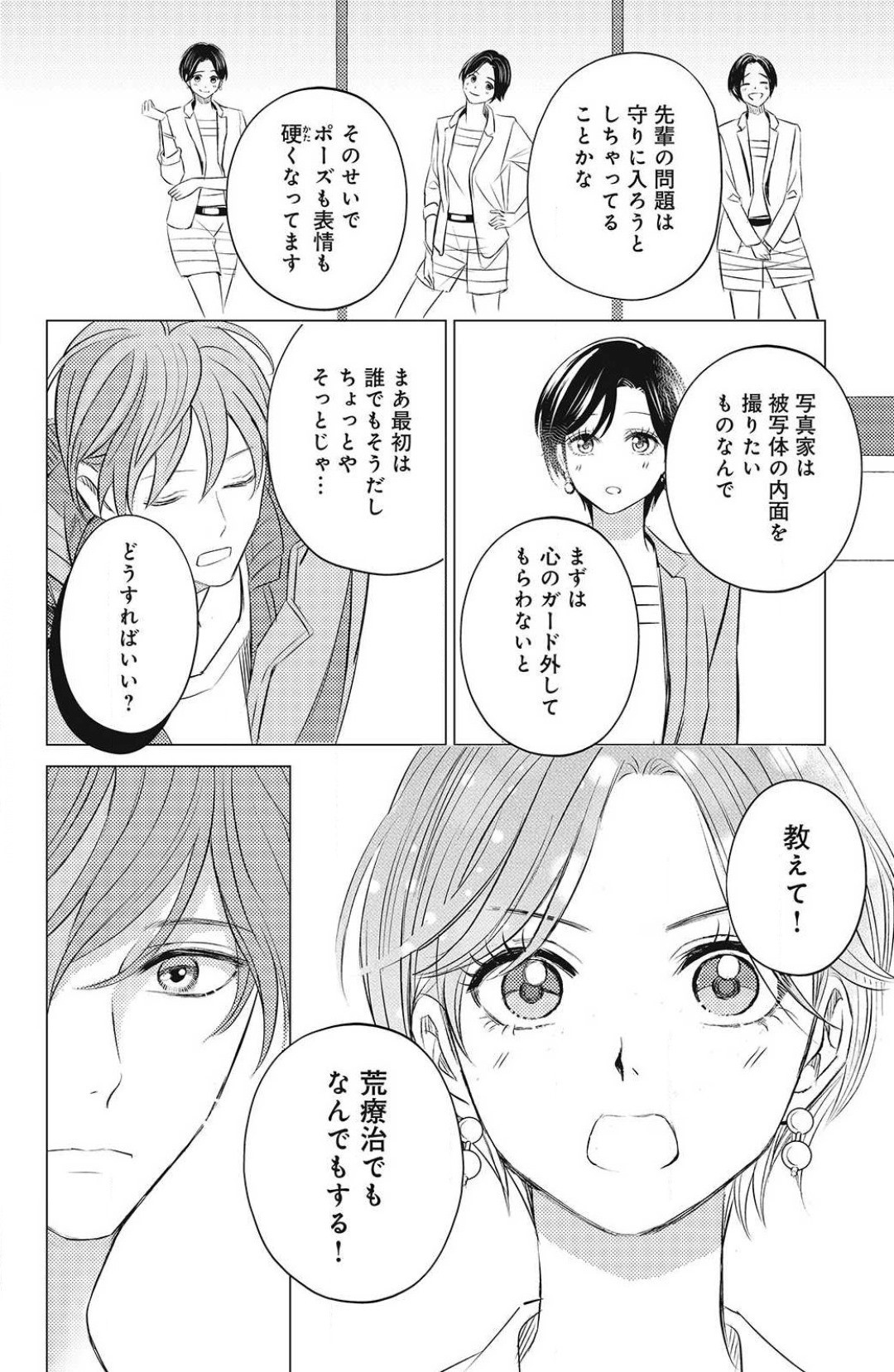 Page 222