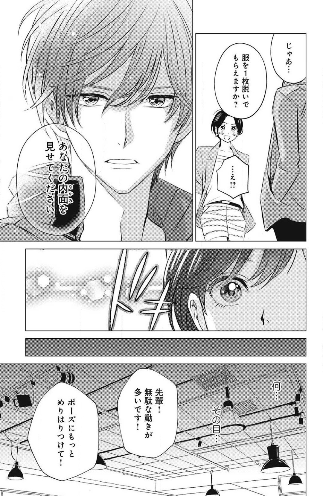 Page 223