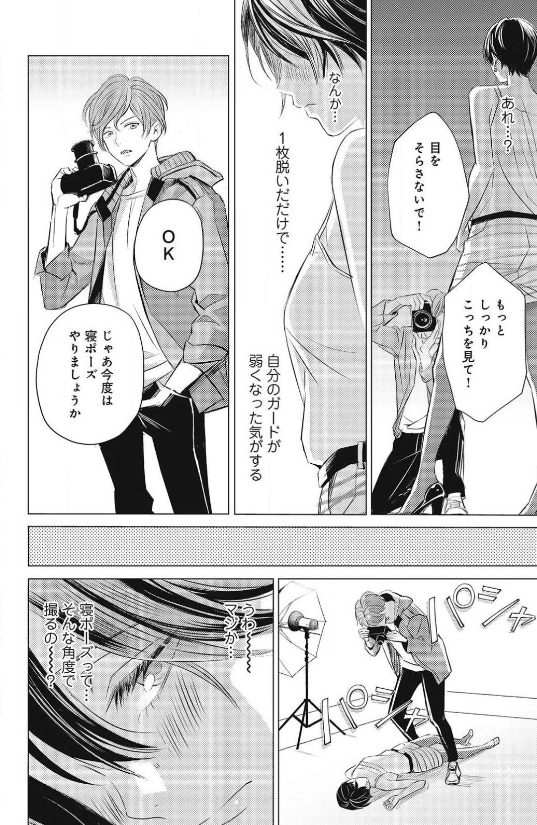 Page 224