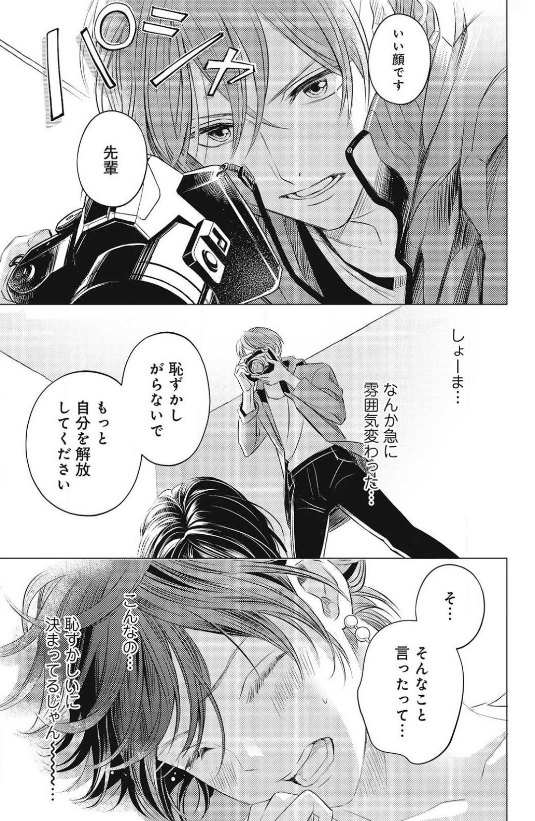 Page 225