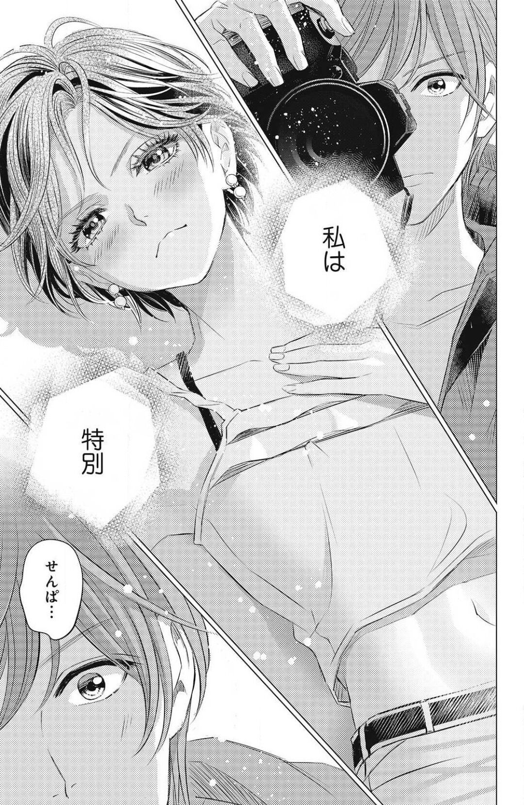 Page 227