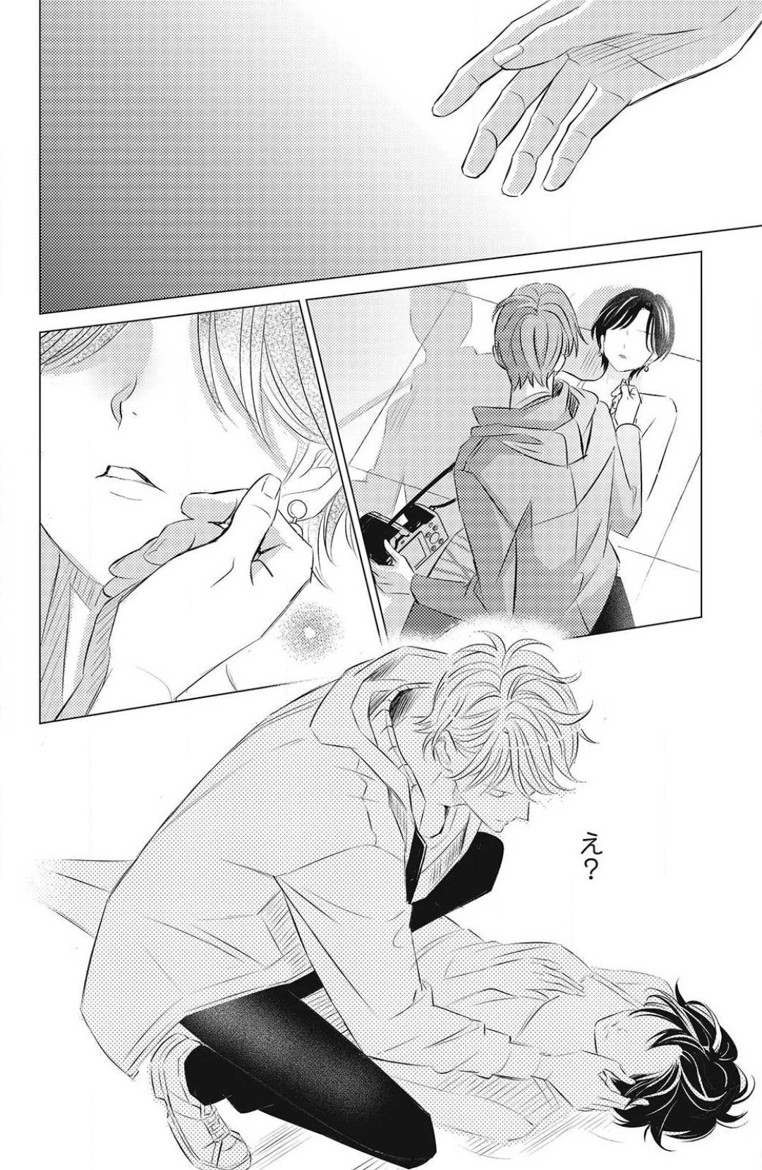 Page 228