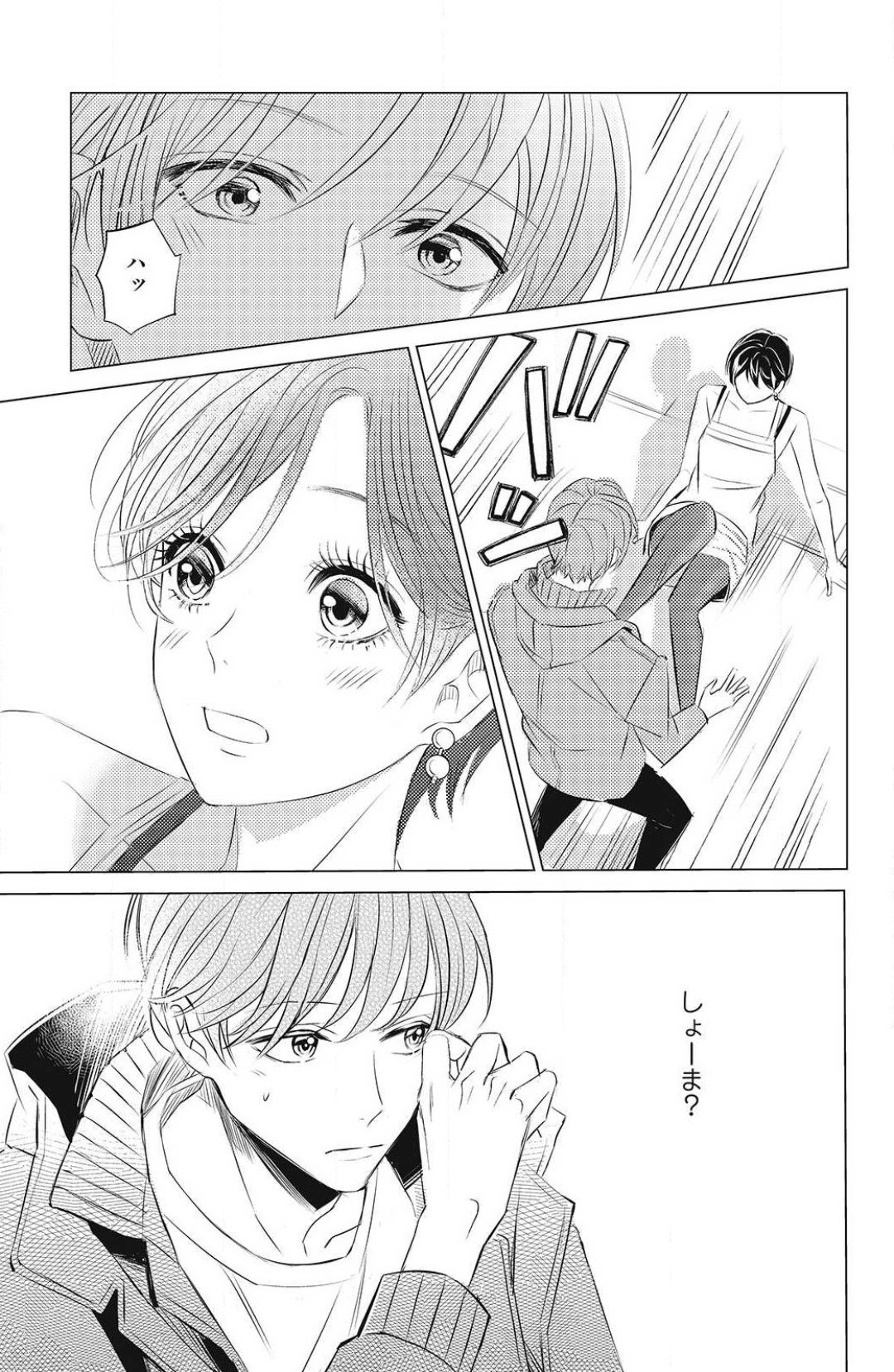 Page 229