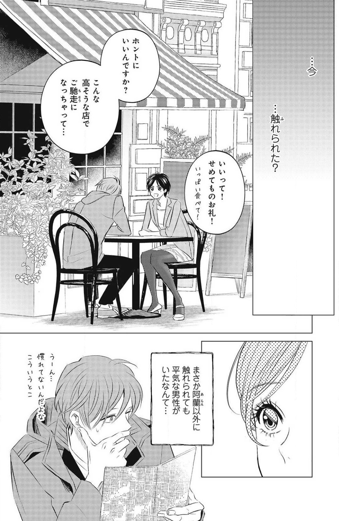 Page 230
