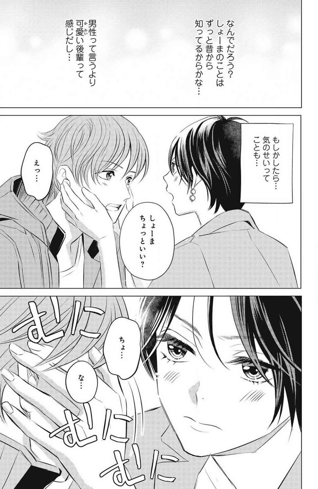 Page 231