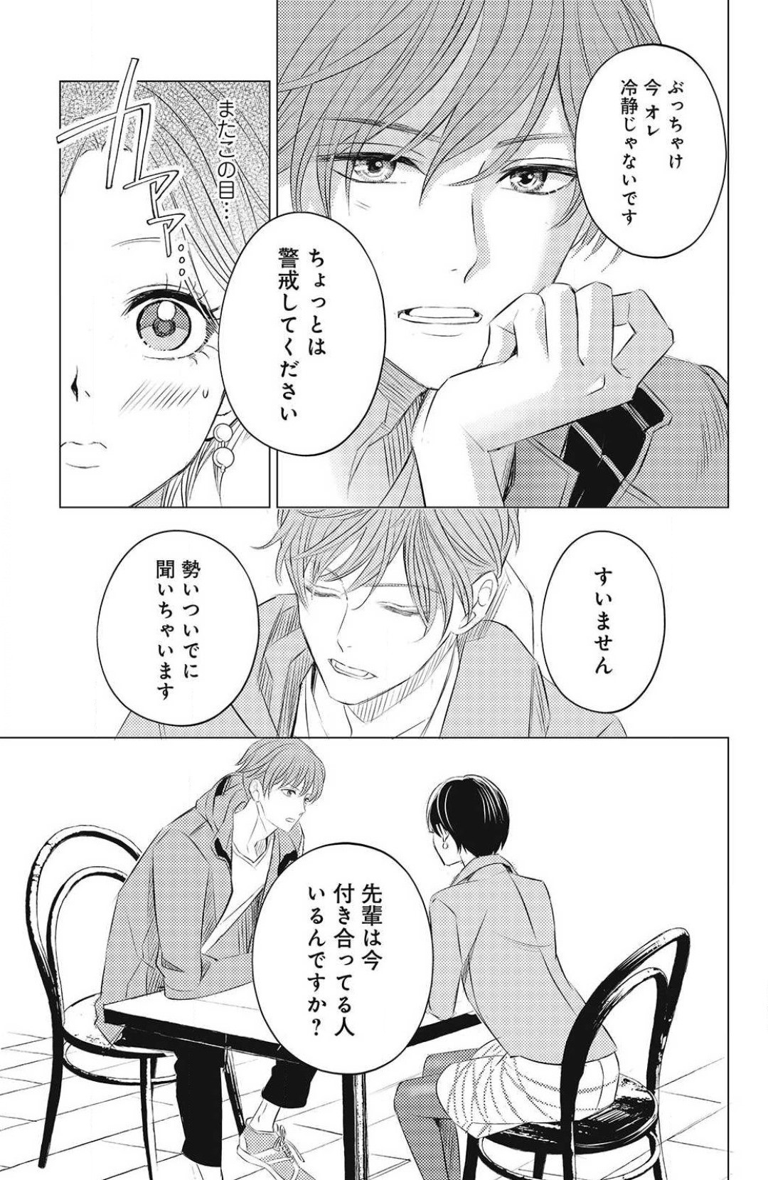 Page 233