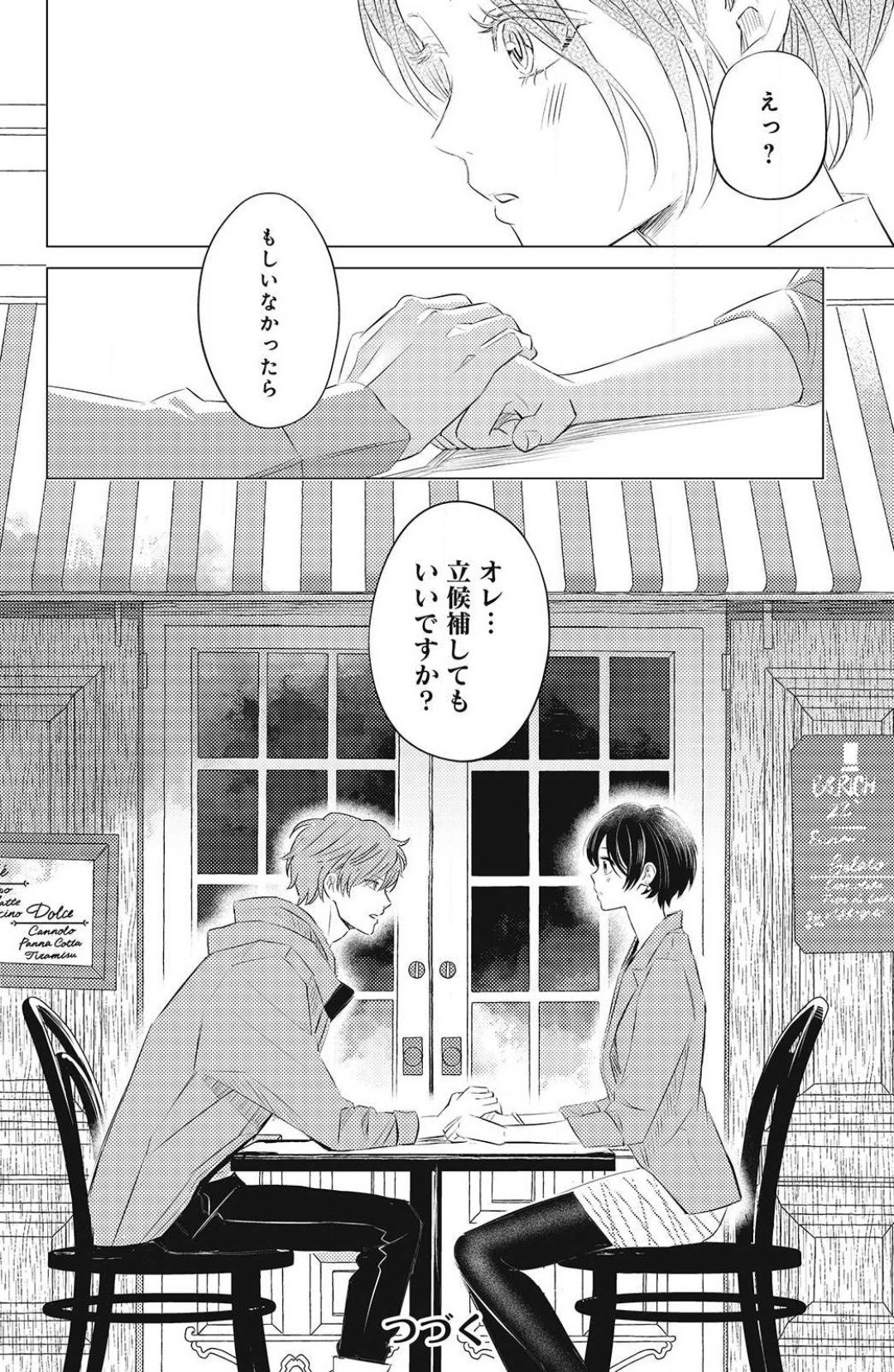 Page 234