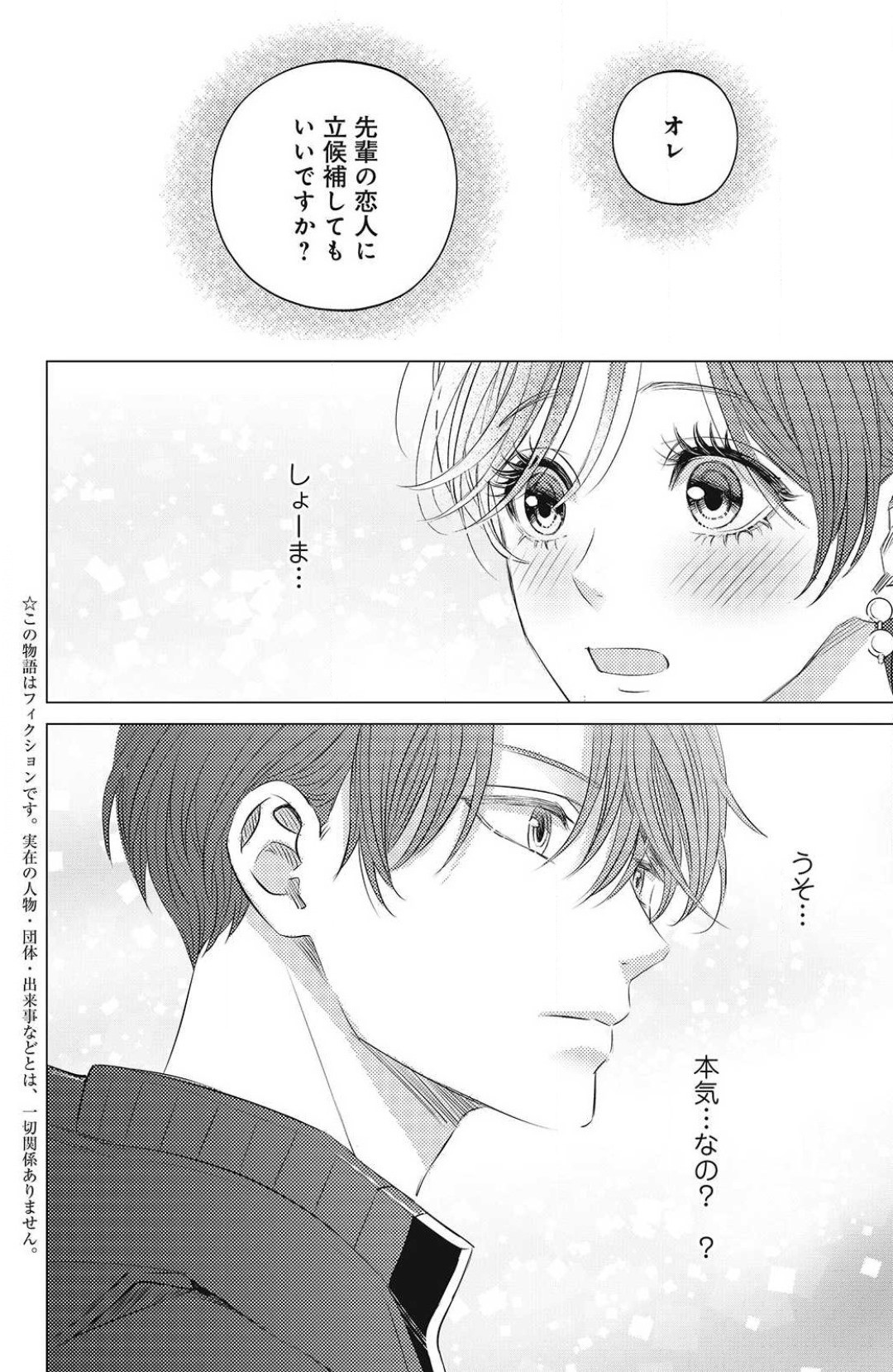 Page 236