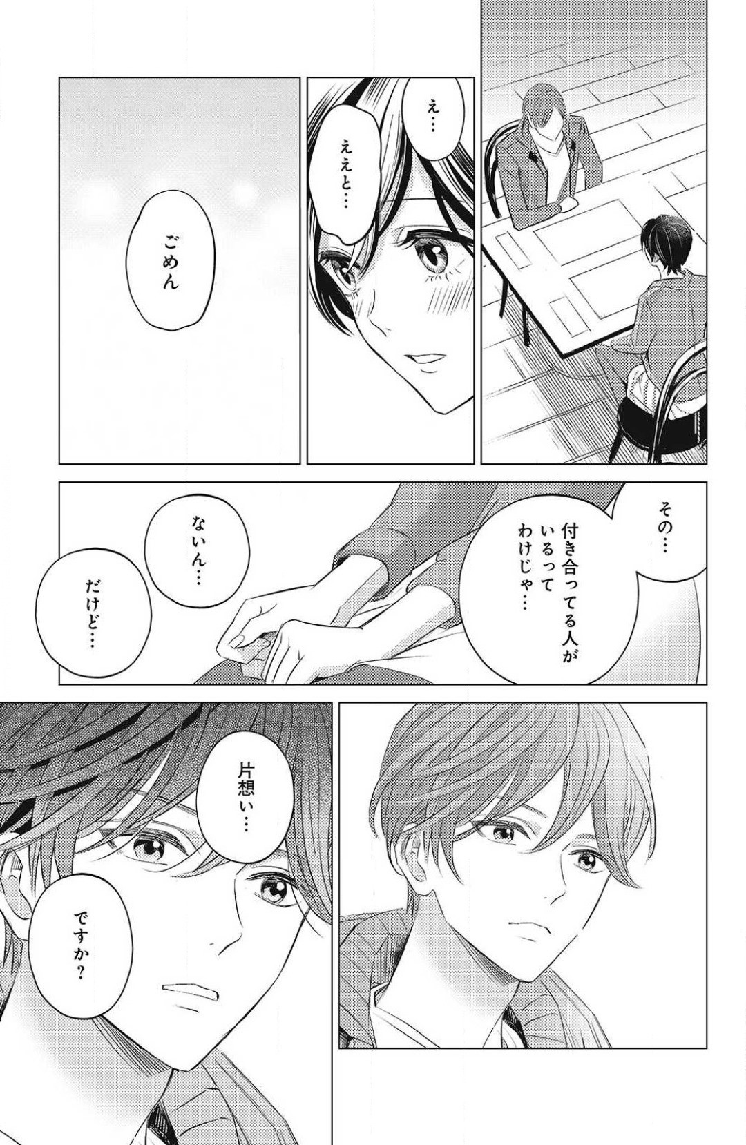 Page 237