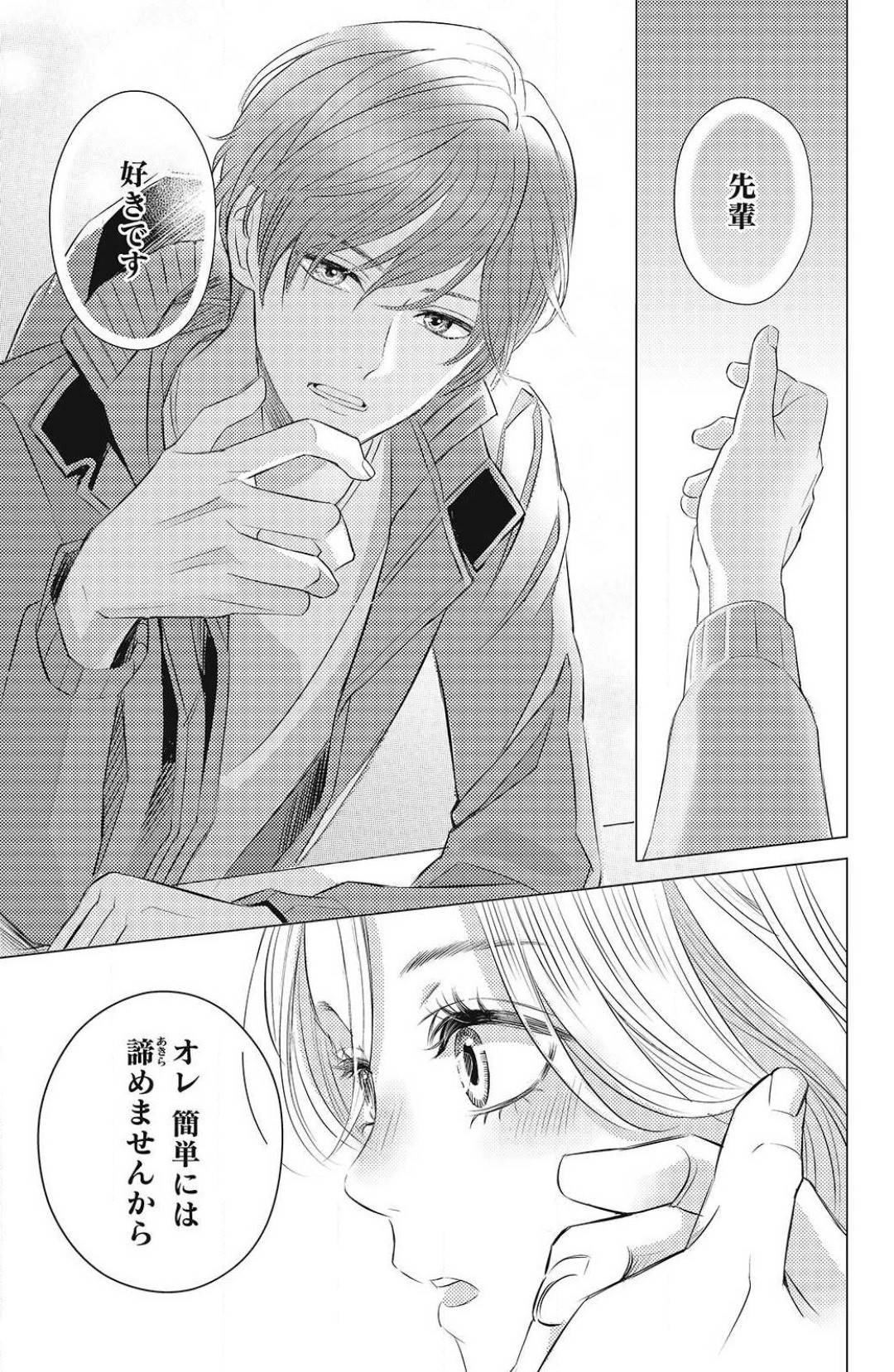 Page 239