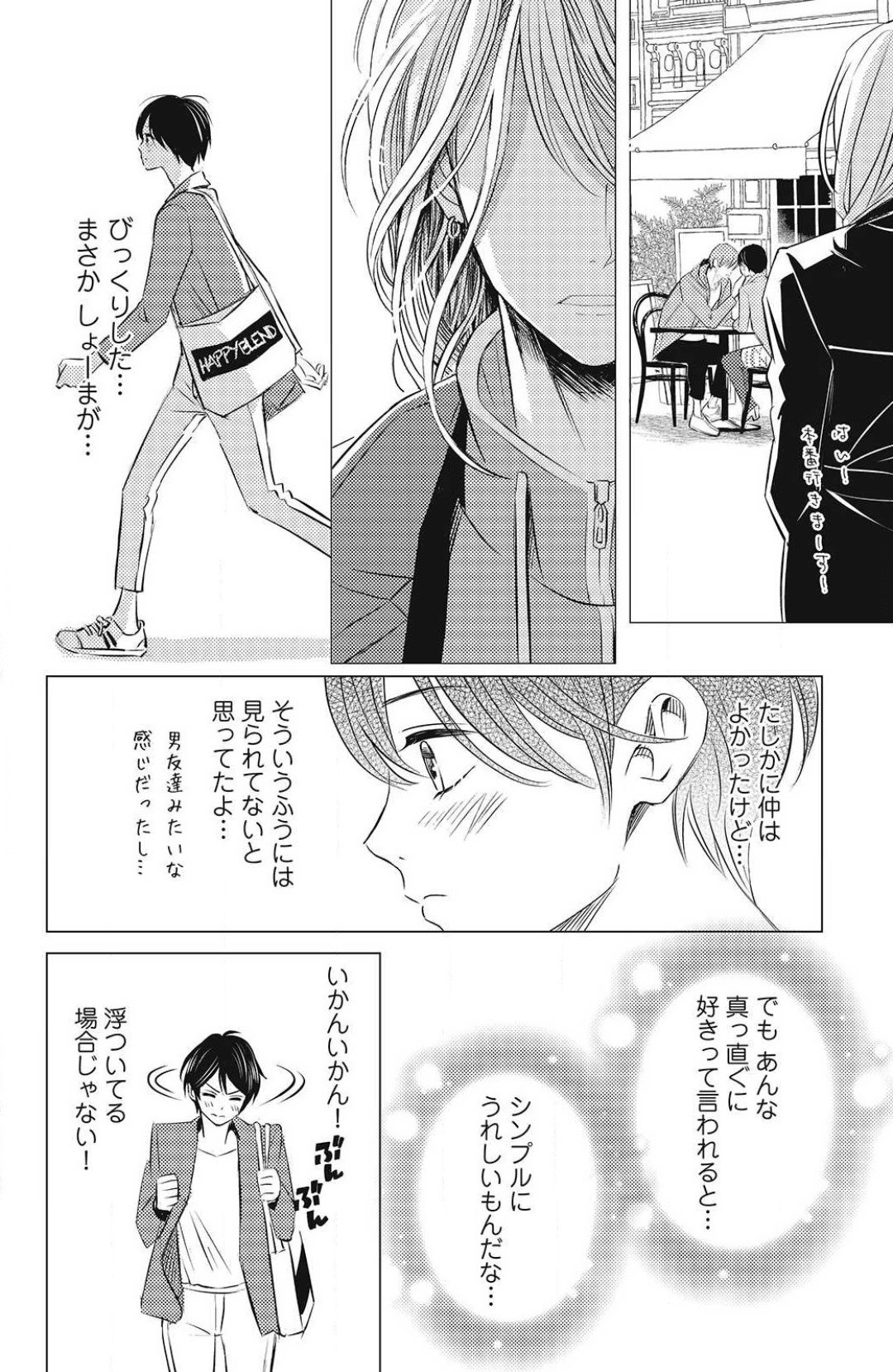 Page 240