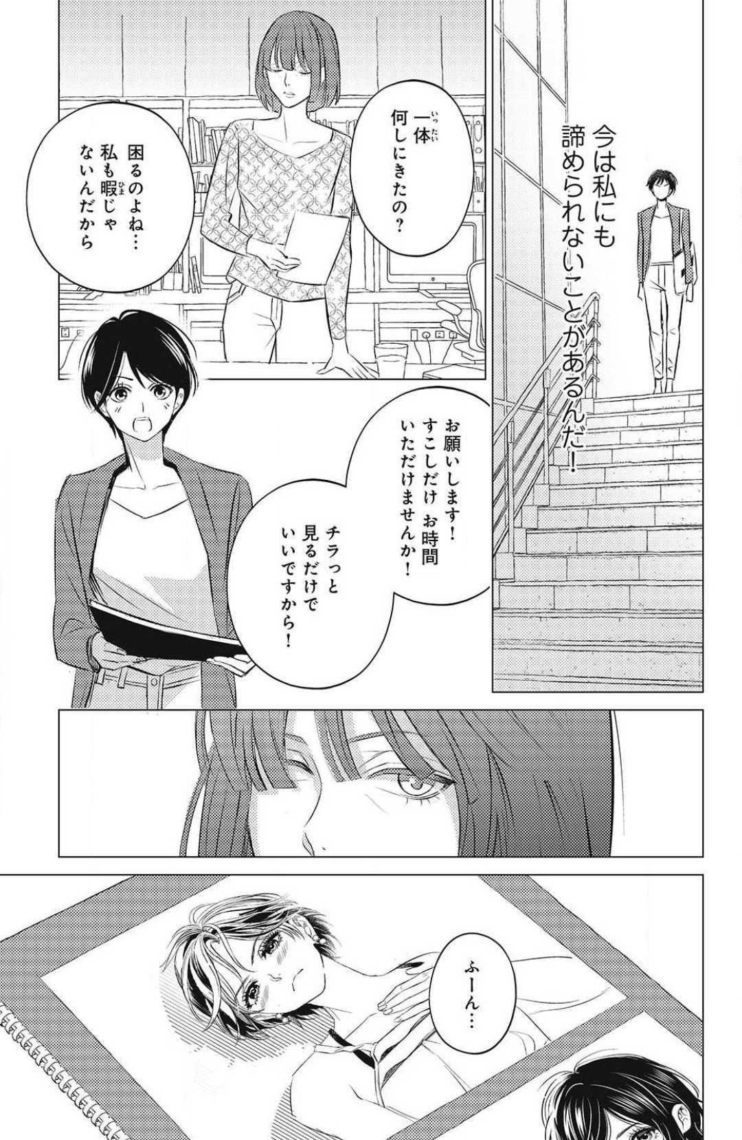 Page 241