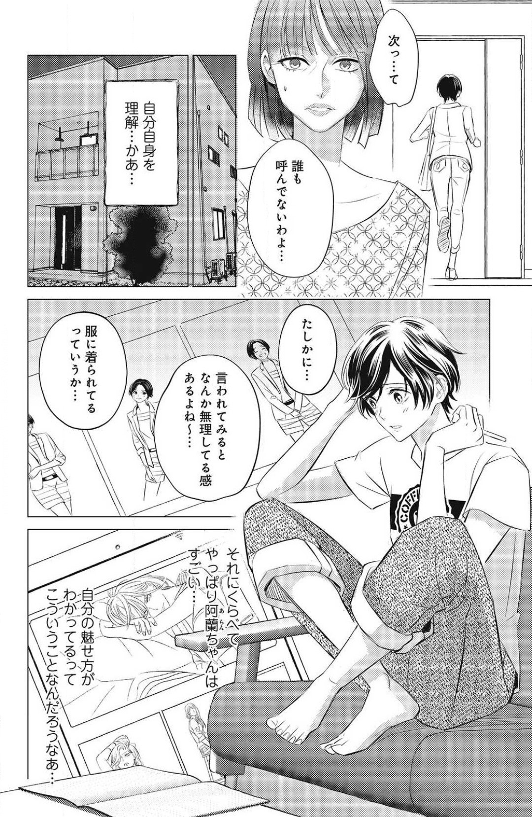 Page 244
