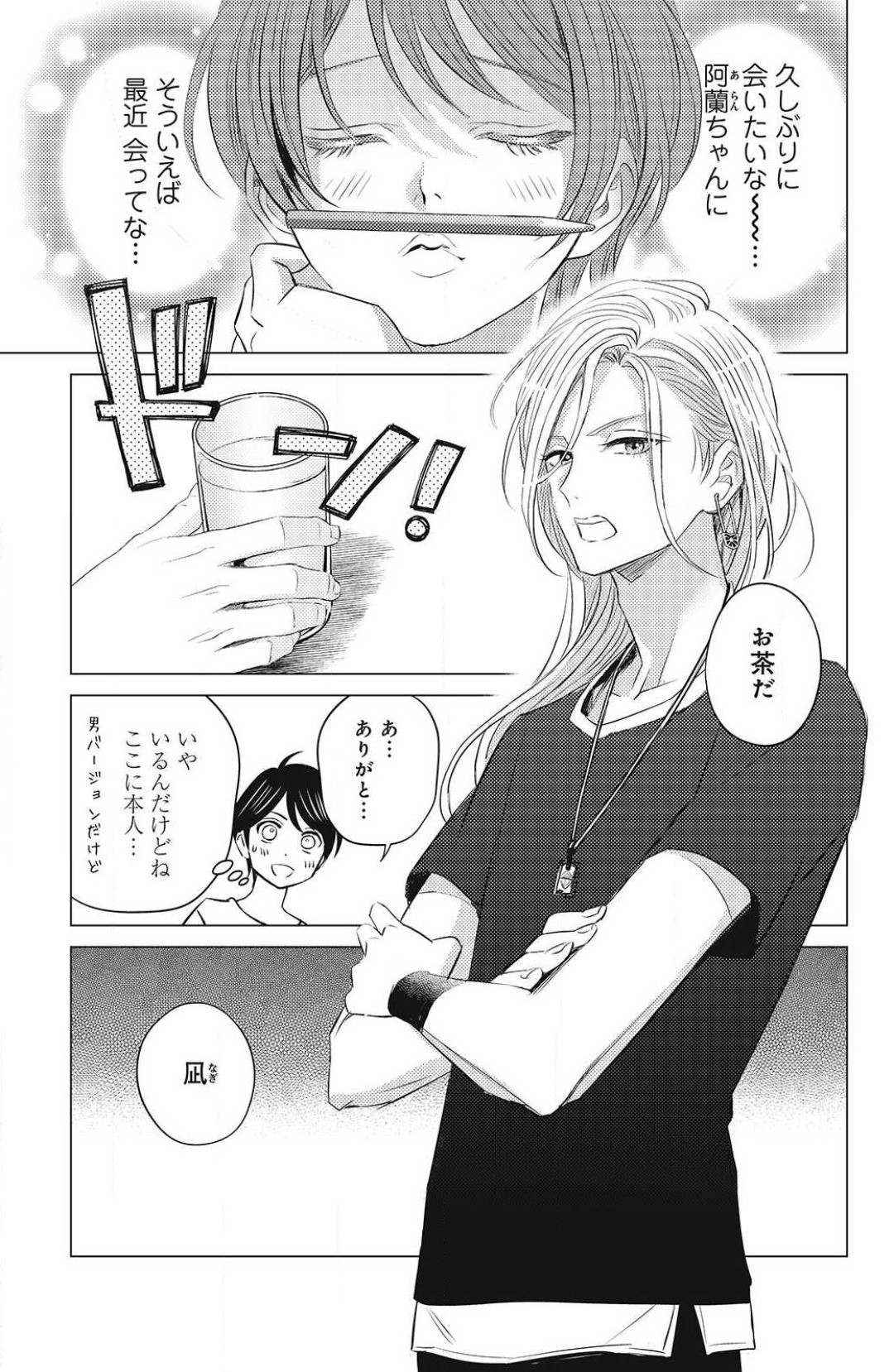 Page 245