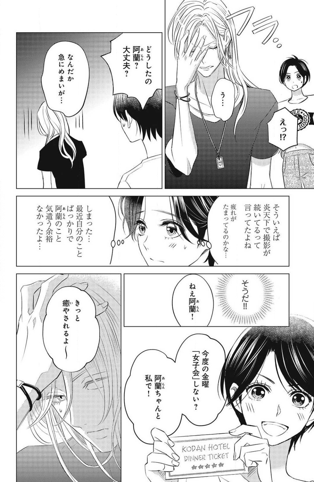 Page 248