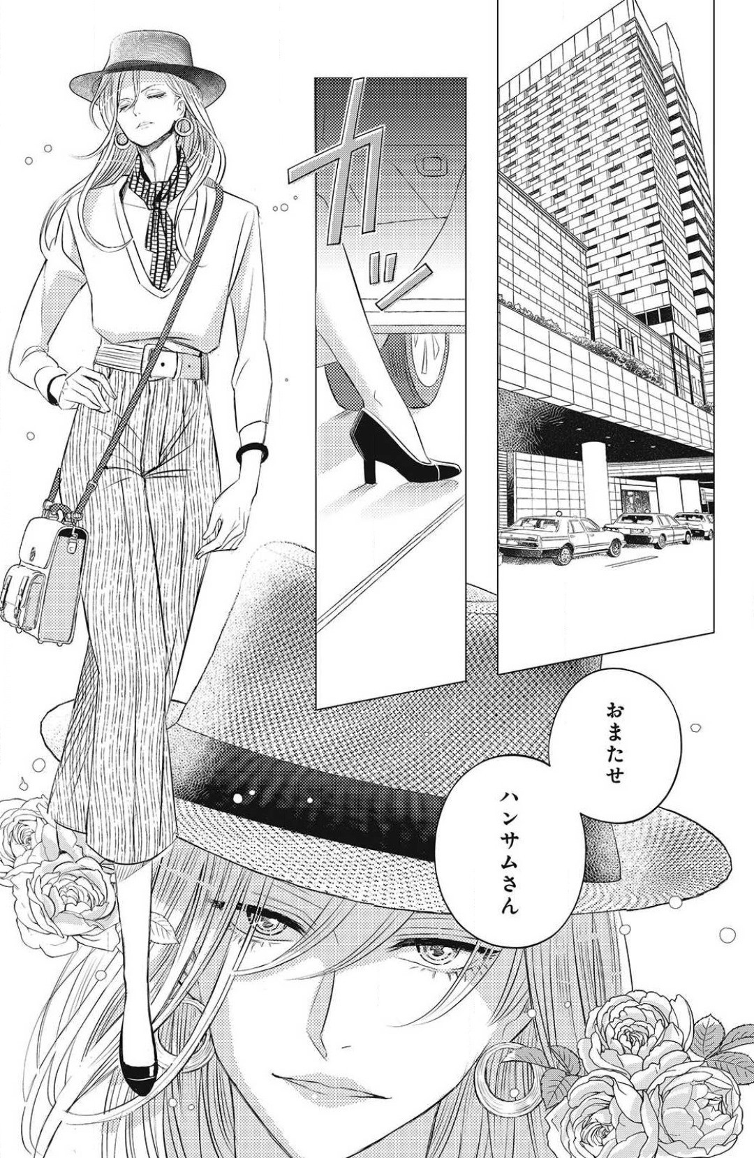 Page 249
