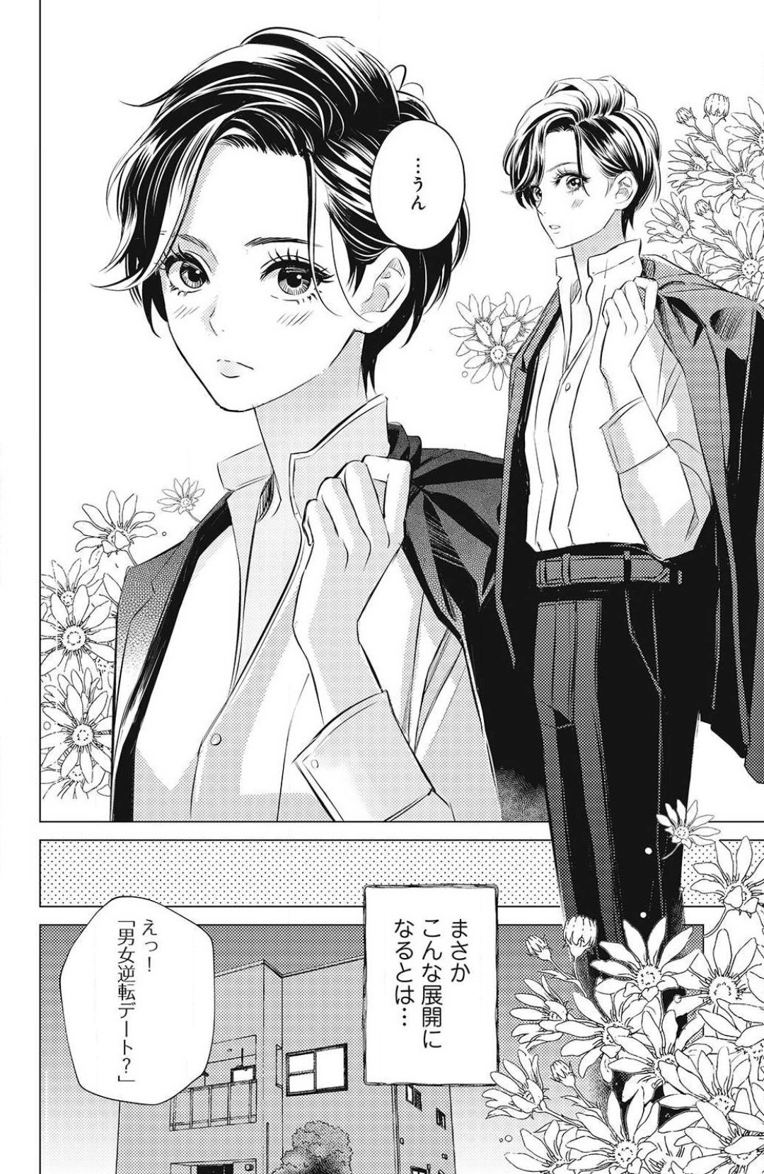 Page 250