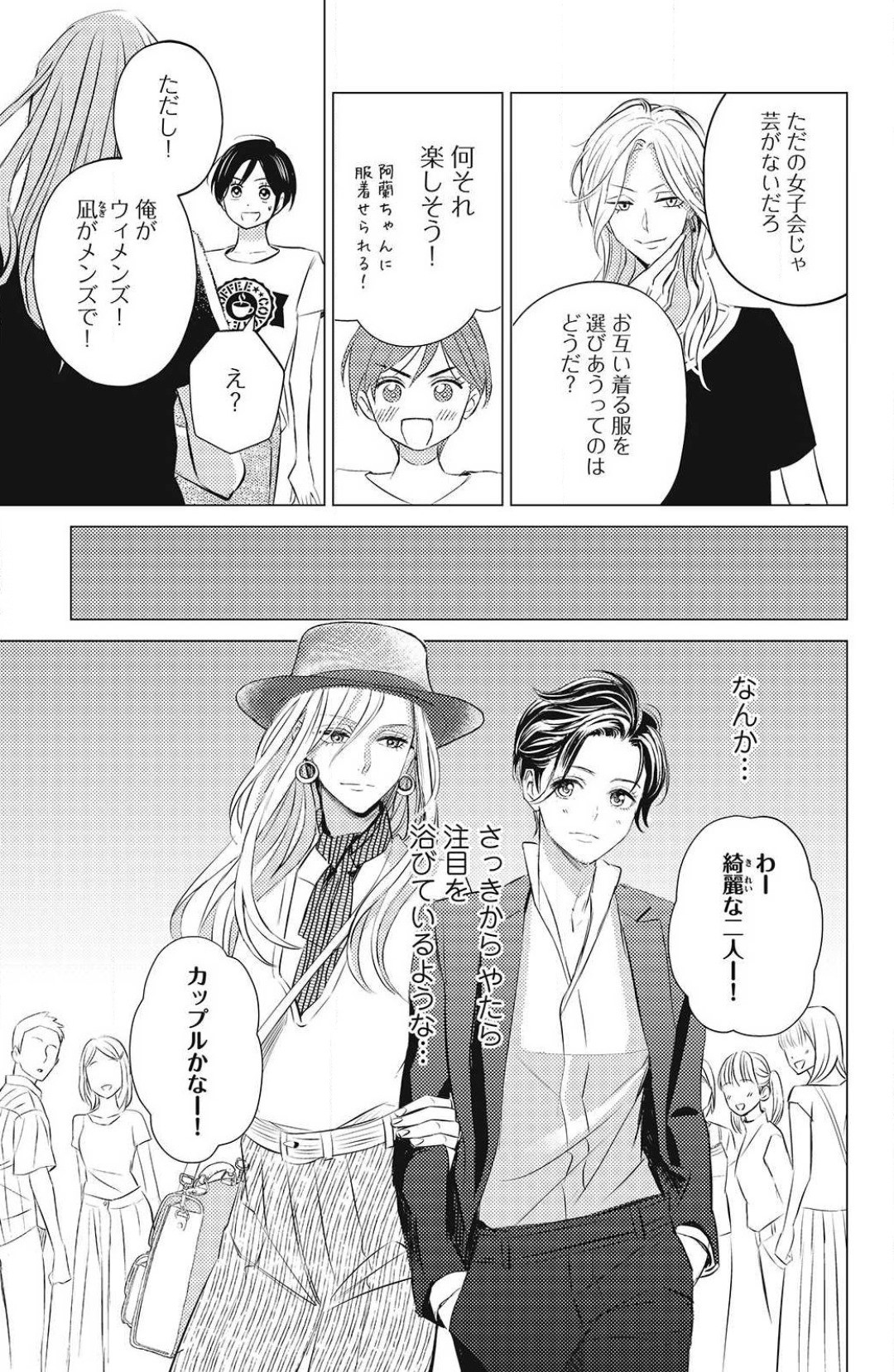 Page 251