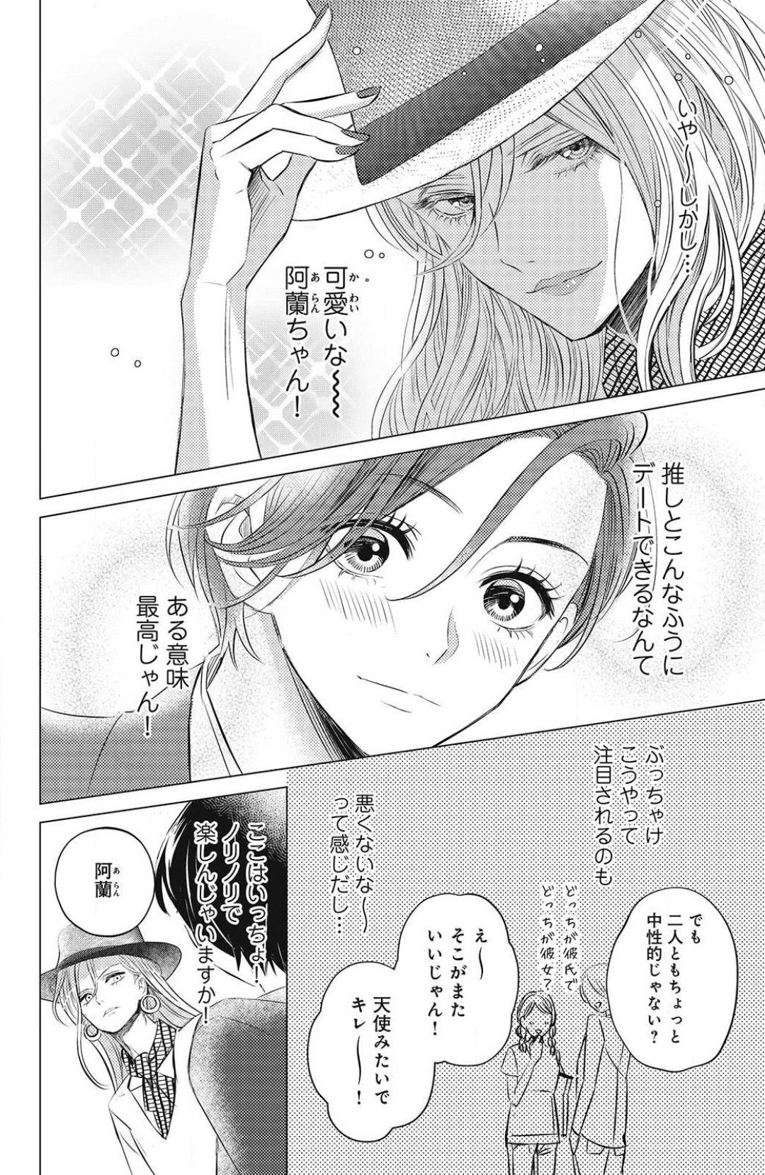 Page 252