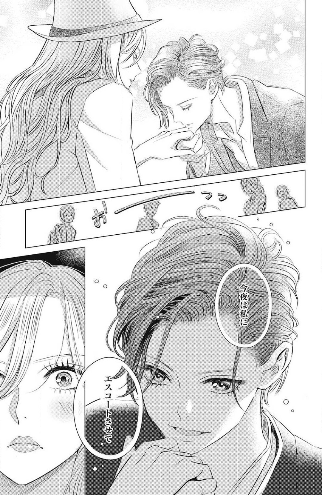 Page 253