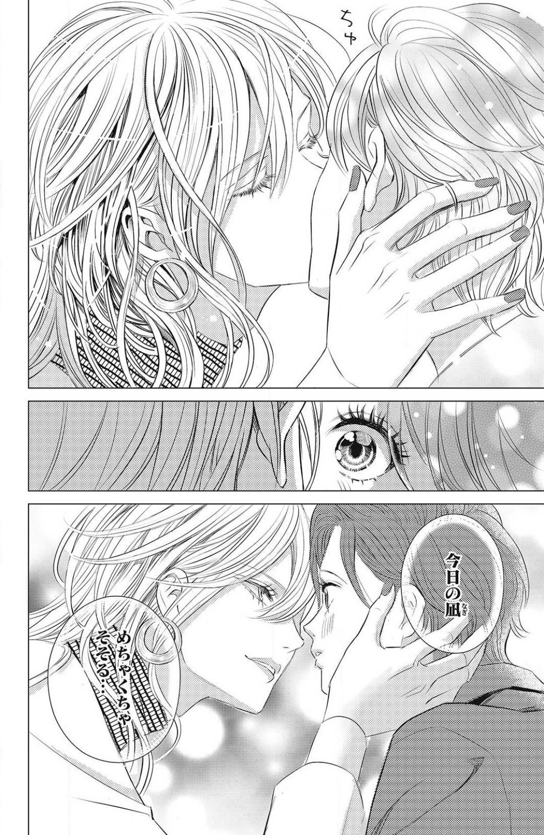 Page 256