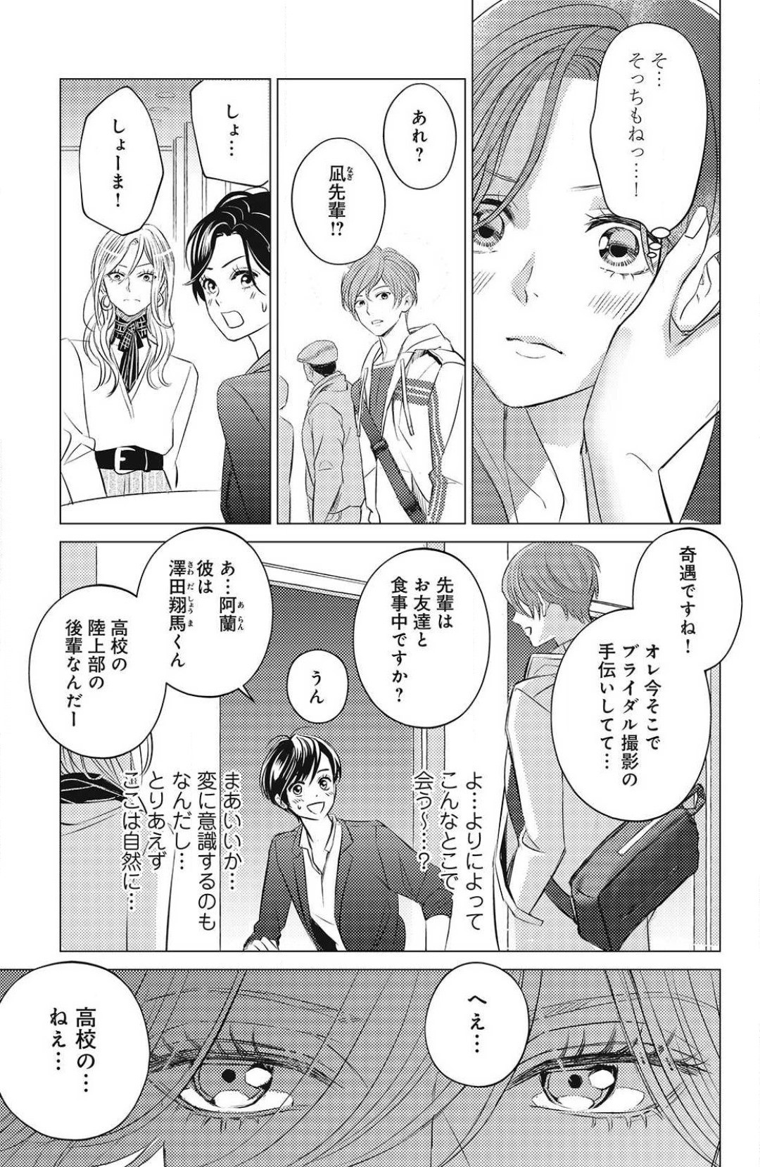 Page 257