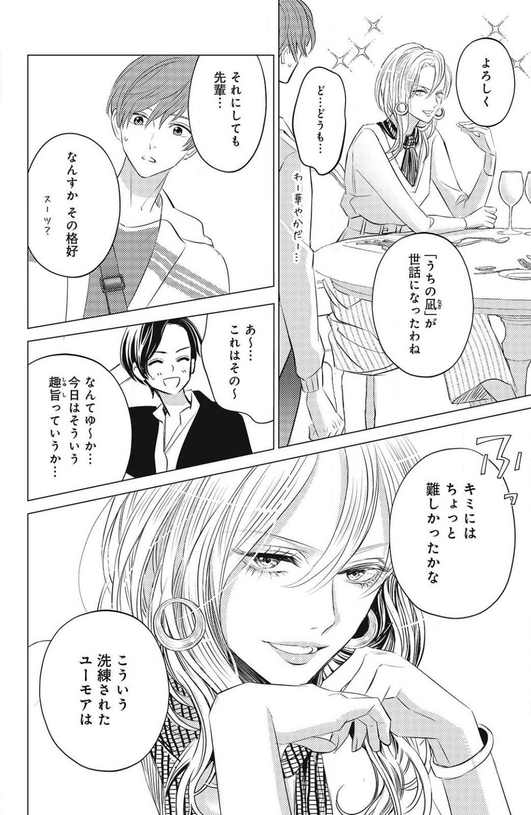 Page 258