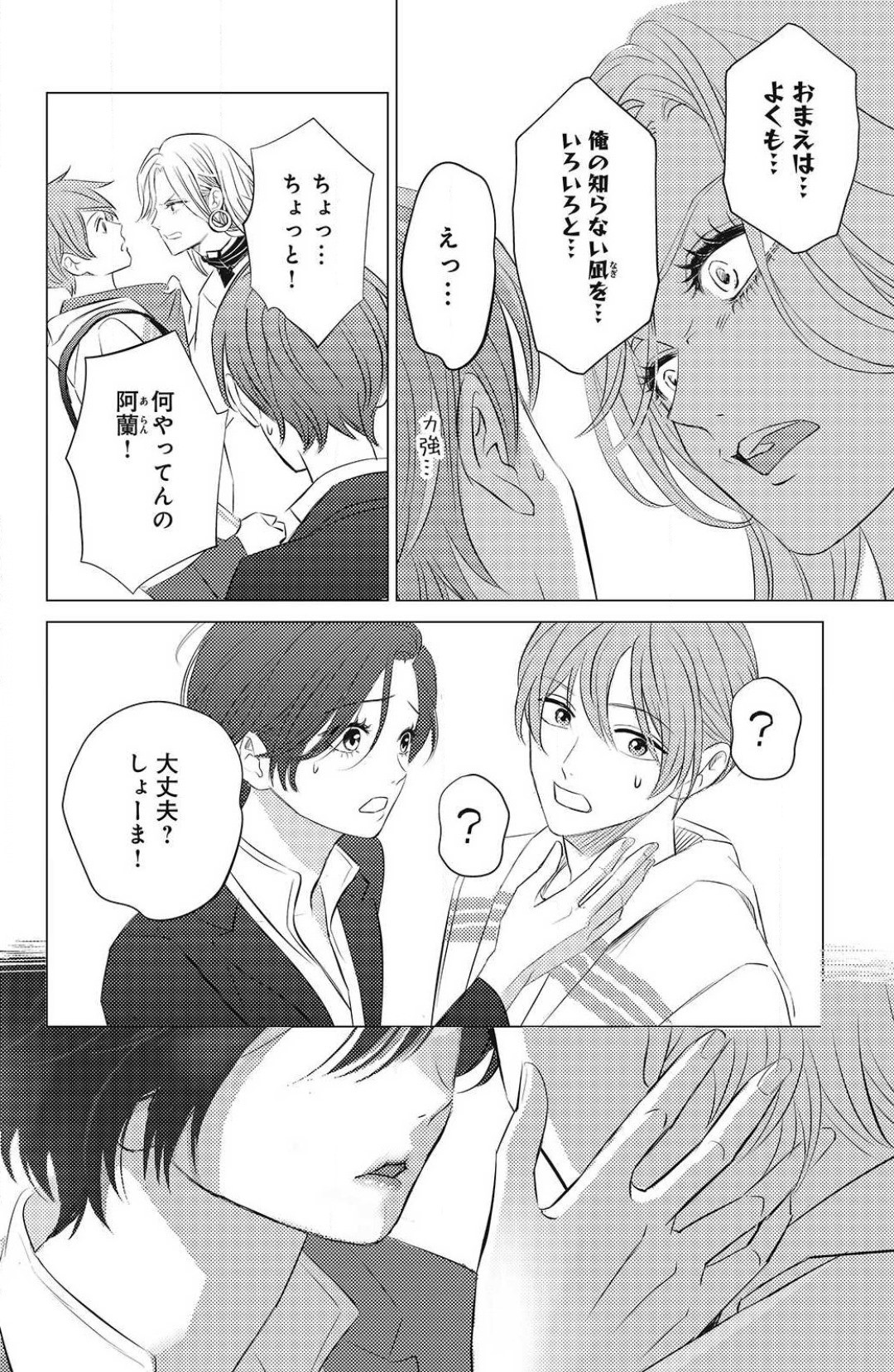 Page 260