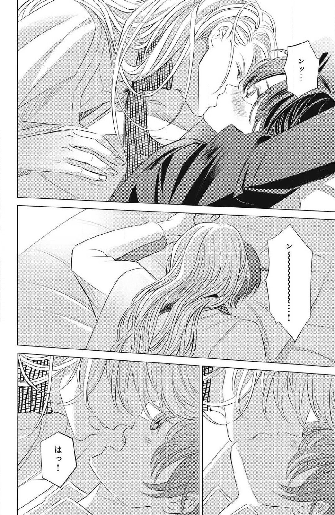 Page 264