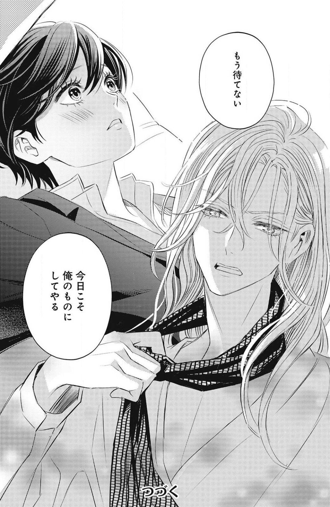 Page 266