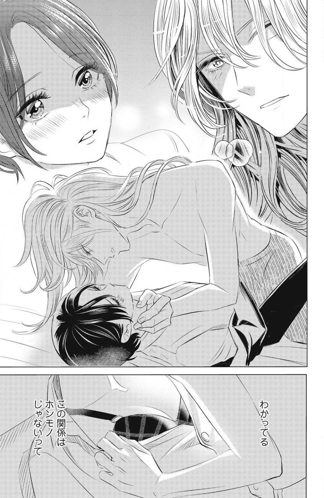 Page 269