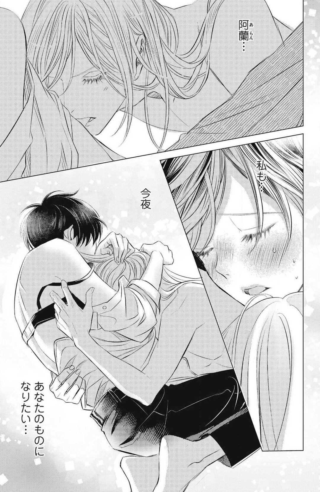 Page 271