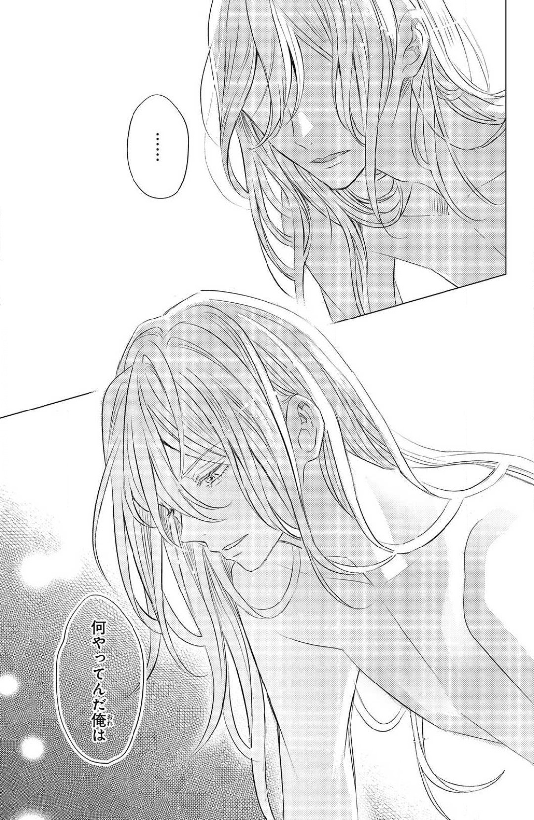 Page 273