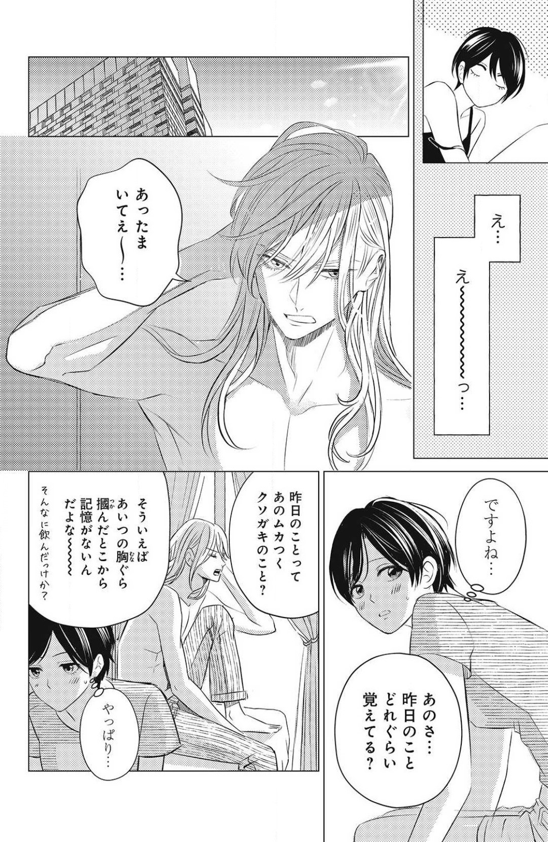 Page 276